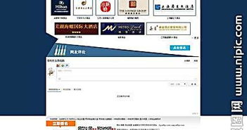 解锁酒店管理专业资源 千图网矢量图（编号14805929）免费下载指南