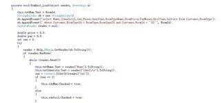 酒店管理系统 现代酒店高效运营的智能核心