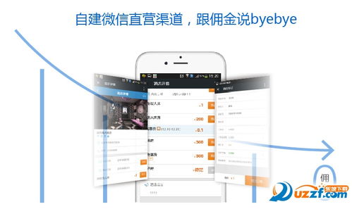 金天鹅酒店管理系统 提升酒店运营效率与宾客体验的智能解决方案